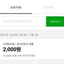 지쿠(gcoo) 공유자전거 vs 쏘카일레클 전기자전거 후기