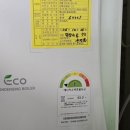 북일경로당 이미지