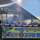 이영돈딸기 이미지