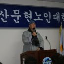 부산문현노인대학 이미지