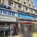 찬솔스터디코칭센터