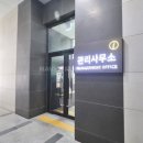 센텀뷰공인중개사사무소 이미지