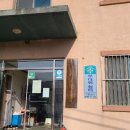 봉암4리 이미지