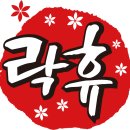 지향코인노래연습장 이미지