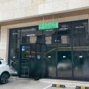 호암토성1로 이미지