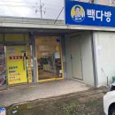 문덕PC카페 이미지