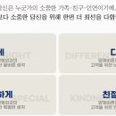 바른정형외과 이미지