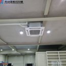 이산공조시스템 이미지