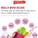 유진팜 이미지