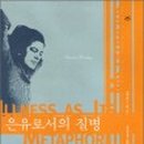 하이에듀교육연구소