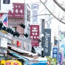 이태원 이미지