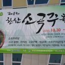 화영칼국수 이미지