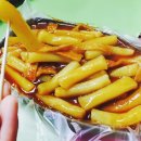 수원 떡볶이 이미지