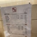 연초탕 | 목포 평화광장 해촌 내돈내산 후기