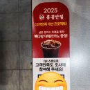 🍜 홍콩반점0410 시흥대야점 방문 후기