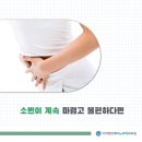 시원한비뇨의학과의원 이미지