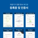 서울메디원 이미지