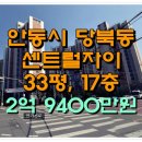 배움길(당북동) 이미지