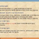 도량동원룸건물 ■ 건물인수금: 12,300 만원 -[월179] 만원 ■ ＜절충시1억대 인수예상＞ 건물임대사업시 안정적인 수입가능한곳. Nunber_43 이미지