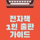 동일인쇄사 이미지