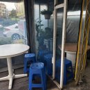 옵서예휴게소
