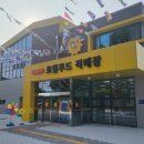 옐로우시티장성로컬푸드직매장 이미지