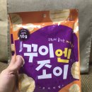 엔조이프로틴 이미지