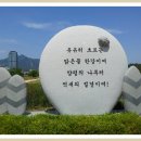 7월 13일(월) 서초연합 정모일입니다 !! 이미지