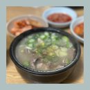 대흥상회 | [오산/맛집] 오산오색시장 국밥맛집 대흥식당 웨이팅, 주차 후기