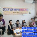 백신1리경로당 네이버블로그