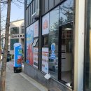 [대전피자맛집] 피자와썹 대전동구점 방문후기 :: 직화불고기 피자 존맛입니다