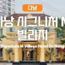 엠빌리지 네이버블로그
