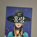 법전초등학교 | [주인장 책 읽기] 이모저모 9월에 읽은 책 읽기 모음집