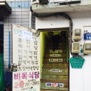 비목경양식