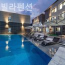 아란풀빌라 이미지