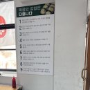 떡장인방앗간 이미지