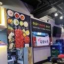 육회지존장유