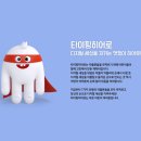 디지털히어로