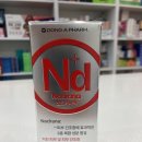 정안약국 네이버블로그
