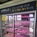 라그릴스2 | 용인셀프바베큐 수영장도 있고 분위기 좋은 라그릴스
