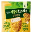 나드리독 | [일상 포토덤프] 9월의 먹부림(관리와 타락을 오가는)