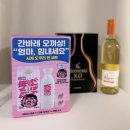 GS25 관악대원점 | GS25 편의점신상 간바레오까상 도쿠리세트 솔직리뷰