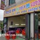 평동세차장 이미지