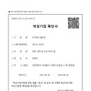 수의전문 네이버블로그