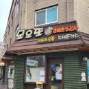 방배로28길 40 이미지