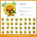 해오