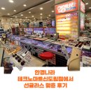 안경콘택트맨(MAN) | [서울ㅣ 구로] 안경나라 테크노마트신도림점에서 선글라스 맞춘 후기