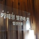 (주)알푸스 이미지