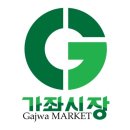 아울렛DC마트 이미지