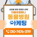 더블유컴퍼니 이미지